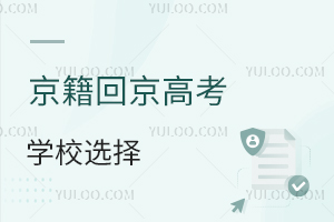 ؾ߿W(xu)Уxhvs˽ôx