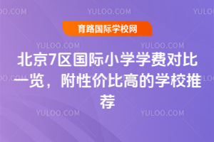 7^HСWWMһ[ԃrȸߵČWУ]