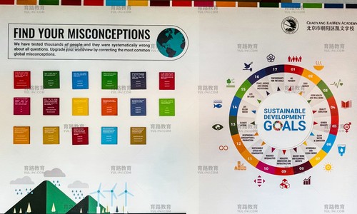 北京朝陽凱文學校科創教育