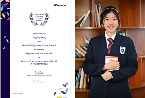 ӢI(lng)(gu)HW(xu)У@Ð۵˼߷Ї(gu)߷֣