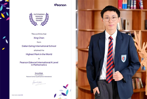 ӢI(lng)(gu)HW(xu)У@Ð۵˼߷Ї(gu)߷֣