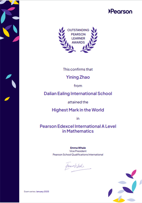 ӢI(lng)(gu)HW(xu)У@Ð۵˼߷֡Ї(gu)߷֣