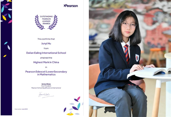 ӢI(lng)(gu)HW(xu)У@Ð۵˼߷֡Ї(gu)߷