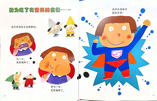 北京赫德特色課程