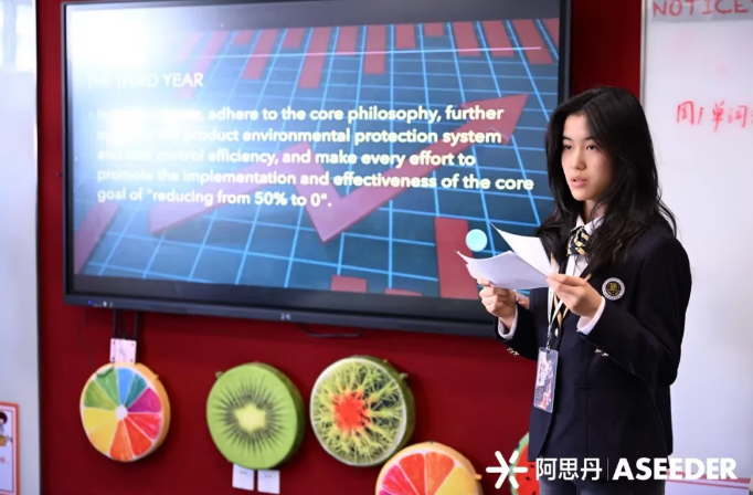 新府學阿思丹商戰獲獎