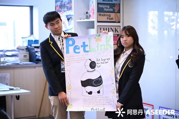 新府學初小部獲獎