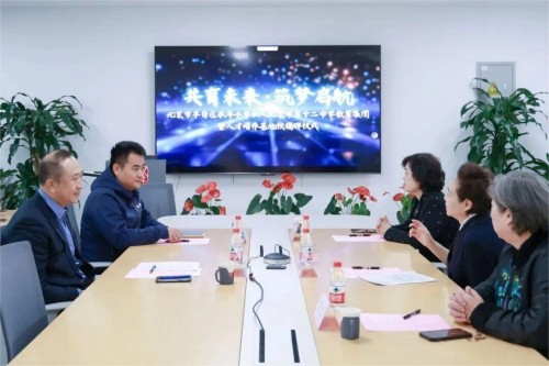 北京十二教育集團