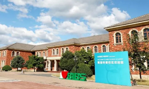 青苗學校(普高部)懷柔校區