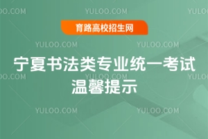 ģ2026ͨУI(y)y(tng)һԇܰʾ