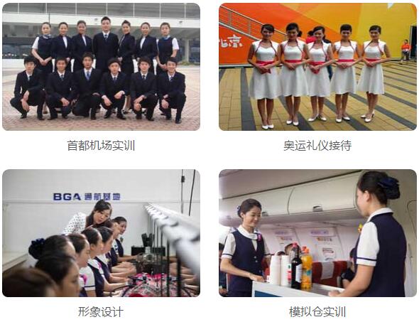 辦學特色 學生活動