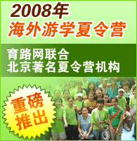 2007ΌWI