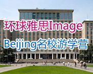 h˼Image.BeijingУΌWI